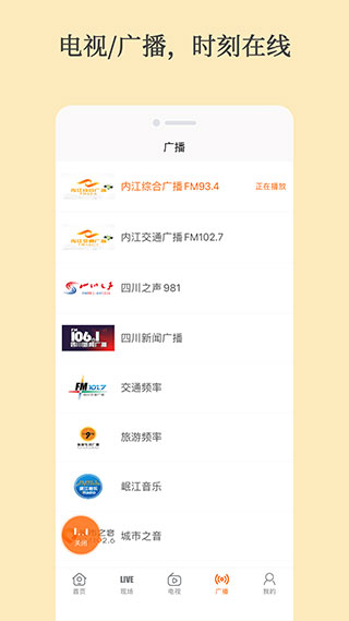 截图4